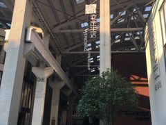 -文定生活家居创意广场
