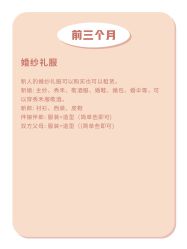 -芭莎视觉婚纱摄影(花溪店)