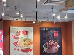 -云味馆·云南菜·云南米线(中洲店)