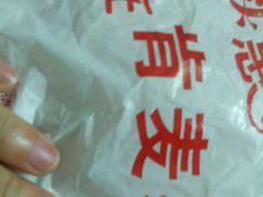 -风致肯麦基(吴阳店)