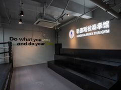 -花环泰拳·勒德斯拉泰拳馆(静安店)