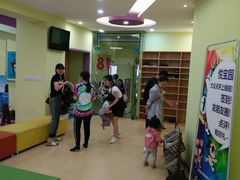 -悦宝园早教中心(庐阳区省直中心店)