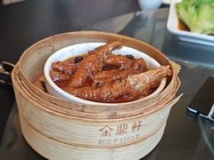 -金鼎轩(鸟巢北辰荟店)