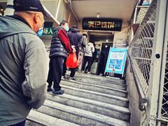-满记烧饼(牛街东里小区一区店)
