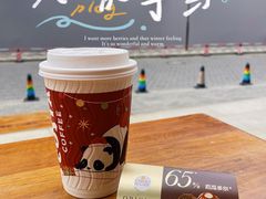 -COSTA COFFEE(吴江路店)
