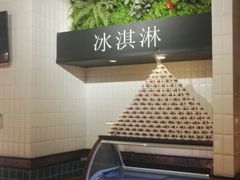 -亚马逊环球美食百汇(新城吾悦广场店)
