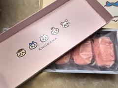 吉伊卡哇半熟芝士-好利来(广安门店)