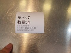 -1点点(温州府前店)