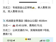 -福州长乐国际机场