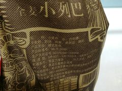 -秋林食品(秋林公司店)