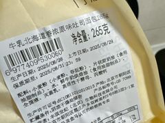 -盒马鲜生(红莲店)