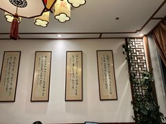 -苏浙徽·江南荟·本味融合菜(相城方圆里店)