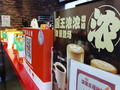 -汉堡王(北京通州领展店)