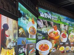 -小秦淮·南京土菜(新亭西路店)