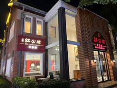 -1912街区