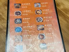 -古树酸奶(八廓南街店)