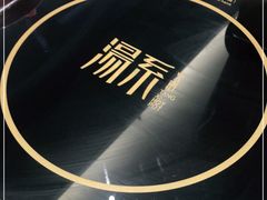 -湯系·煲汤手艺人(东二环泰禾广场店)