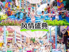 -南宁方特东盟神画