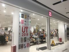 -远洋未来广场(育慧北路店)