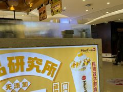 -鲜芋仙(观音桥大融城LG店)