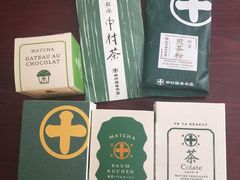 -中村藤吉(本店)