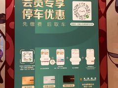 -远洋未来广场(育慧北路店)