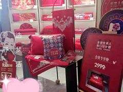 -友谊新天地广场(金街店)