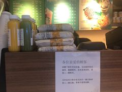 -星巴克(北京西站5号候车室)