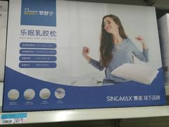 -沃尔玛(摩尔广场店)