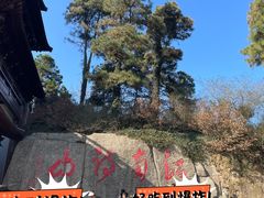 -敬亭山风景名胜区