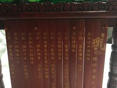-誉珑轩