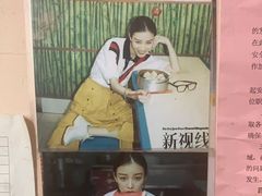 -笑云开汤包店(网巾市店)