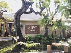 -Chom Cafe and Restaurant