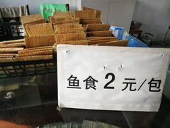 -荆川公园