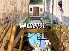 -芥子园