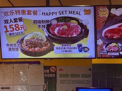 -胡椒厨房(学府凯德店)