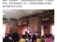 上海玛雅水公园-上海玛雅海滩水公园