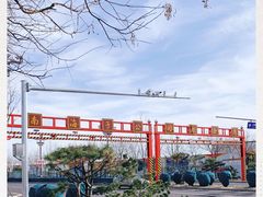 -北京麋鹿生态实验中心