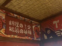 -稻前Taoki(方圆荟店)