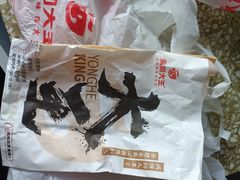 -永和大王(春日上新·阜成门店)
