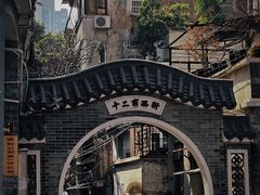 -广州西关永庆坊旅游区