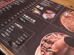 -阿里家·新疆烤肉酒場 by MIG