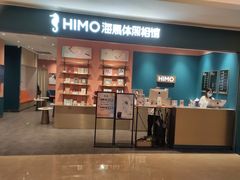 -海马体照相馆(龙湖杭州金沙天街店)