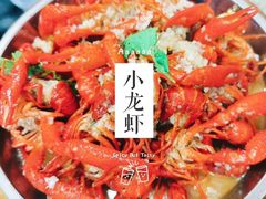 -望江门227龙虾馆