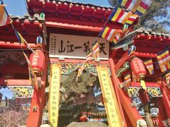 -北山公园
