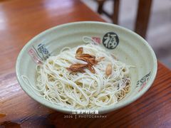 葱油拌面-阿勇面馆(东书房路店)