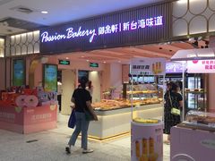 门面-御品轩(汉神购物广场店)
