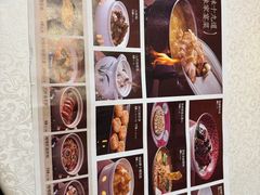 -维园悦谱·海派家常菜(乌鲁木齐南路店)