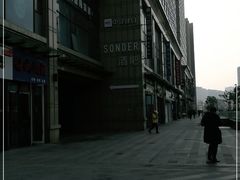 -蓝钻天成