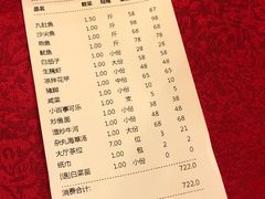 -抱德·潮汕味(敦和店原惠城鱼仔)